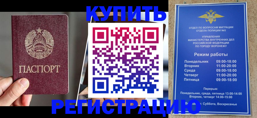 пропишу в квартире в Озёрске